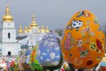 Великдень, фото: Unian