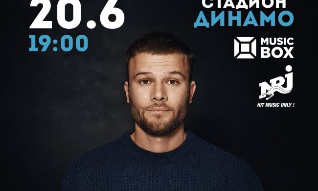 Макс Корж їде в Україну: білорус збере стадіон у Києві