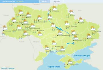 Прогноз погоды на 7 января, скриншот: Укргидрометцентр