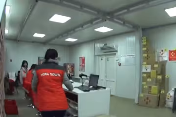Новая почта, фото YouTube