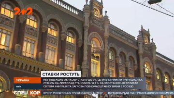 Фото: "Спецкор"