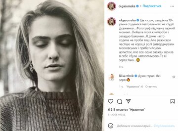 Публікація Ольги Сумської, скріншот: Instagram