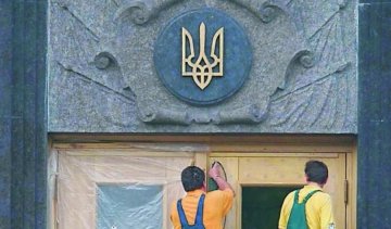 Вместо ремонта домов киевлян нардепы делают из Рады дворец