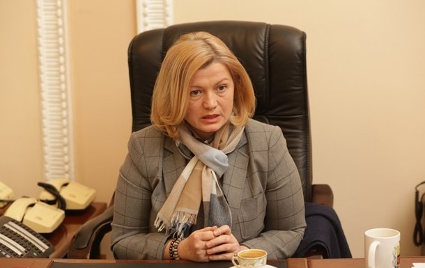 Геращенко взбесила украинцев мерзким поступком: "Прямо в Верховной Раде"
