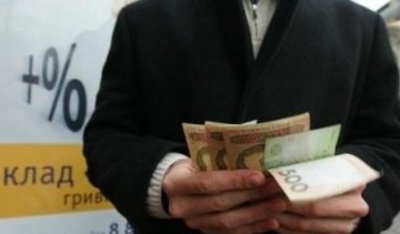Українців шокували податком з депозитів