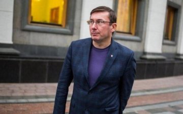 Кража денег Януковича: Луценко отреагировал на резкие обвинения