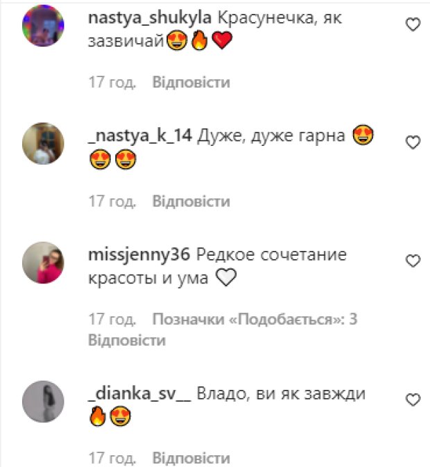 Влада Седан в екстремальному міні вразила витонченою фігурою. Читайте ...