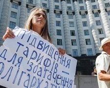 Нове підвищення тарифів приведе Київ до катастрофи