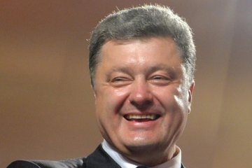 Евро-обнимашки: как Порошенко с Гройсманом радовались безвизу