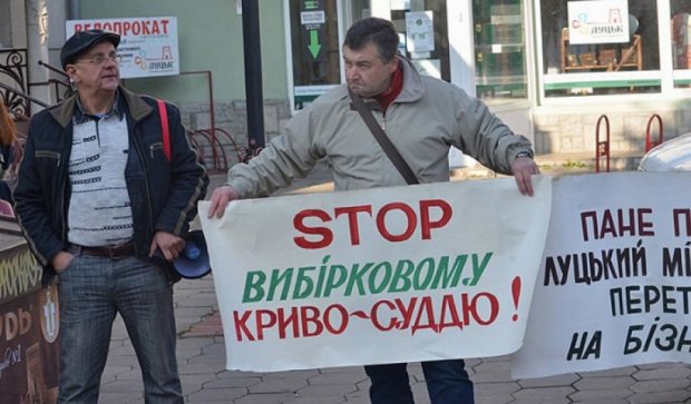 Мітинг проти корупції в судах пройшов у Луцьку (фото)