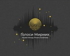 ДТЕК приєднався до проєкту "Голоси Мирних" Фонду Ріната Ахметова