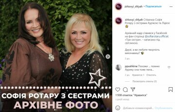 Публикация "Звездного пути", скриншот: Instagram