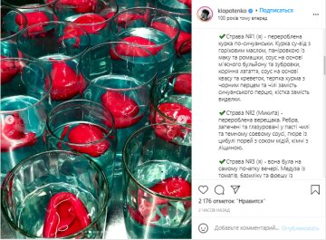 Блюда Евгения Клопотенко, скриншот: Instagram