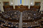Володимир Зеленський у Раді, фото: facebook.com/president.gov.ua