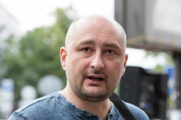 Названо ім’я замовника вбивства Бабченка