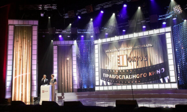 православний фестиваль УПЦ "Покров"