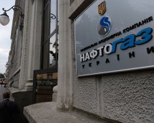 Нафтогаз