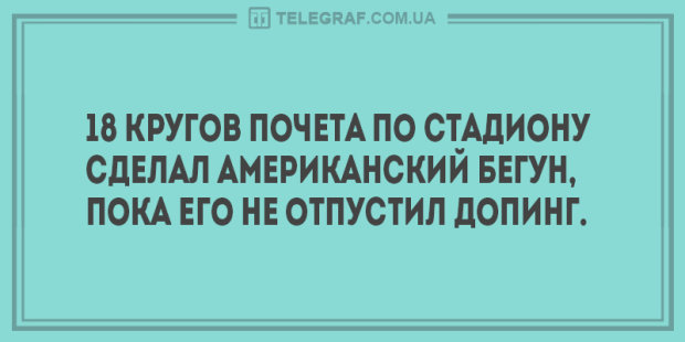 Анекдоти на 20 вересня викличуть напад заразного сміху