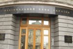 Нацбанк закрывает телеканал и раздает базы отдыха