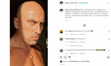 Публикация Дмитрия Нагиева, скриншот: Instagram