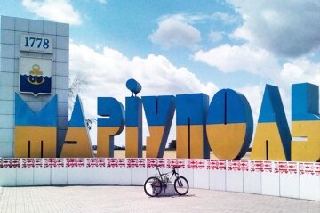 Город-герой Мариуполь