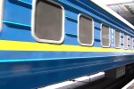 Потяг, фото: скриншот из видео