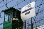 В Виннице убили арестанта: родные ищут правды и справедливости