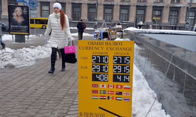 Курс валют на 18 січня: гривня потрапила у чорну діру