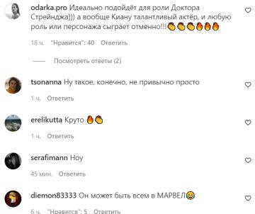 Комментарии на пост со страницы "peopletalk" в Instagram