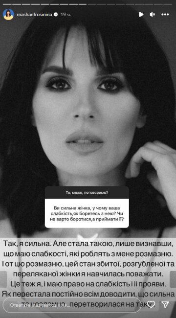 Stories Маши Ефросининой, скриншот: Instagram