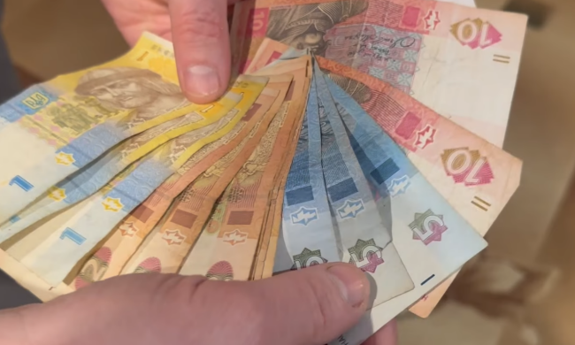 Гроші. Фото: скрін youtube