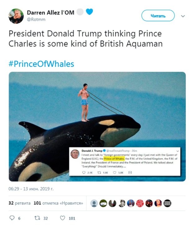 Трампа и «принца китов» высмеяли новым мемом