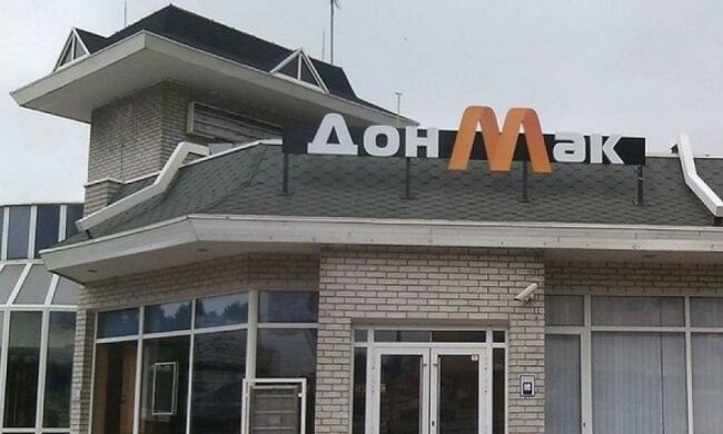 "Импортозамещение" по-русски: в Донецке появился свой "Мак"