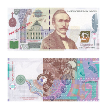 Купюра 5000 грн