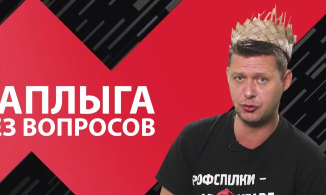 Михаил Чаплыга, скриншот видео