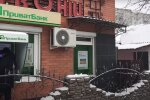 ПриватБанк, скріншот: Youtube