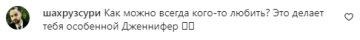 Комментарии на пост Дженнифер Лопес