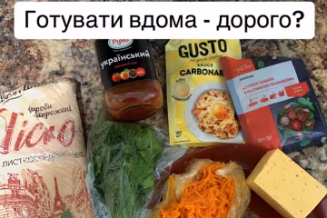 Як приготувати кілограмову піцу за 135 грн / фото: скріншот Tik Tok