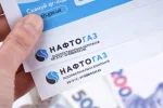 Попередження щодо оплати газу за травень