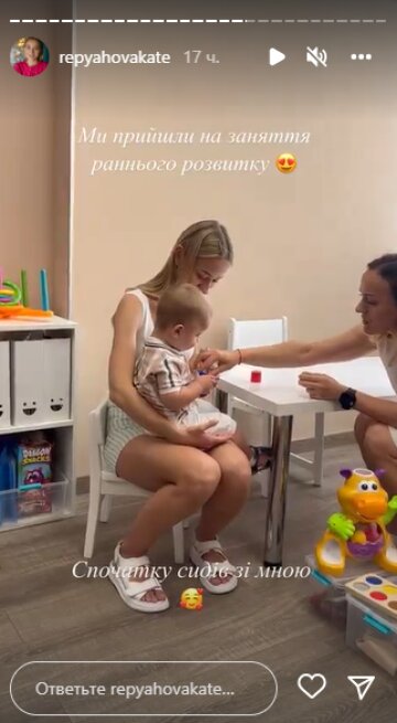 Скриншот из Insta Stories, Катя Репяхова