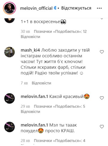 Коментарі, instagram.com/melovin_official