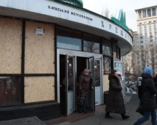 Дві столичні станції метро зачинили через загрозу вибуху