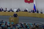 Держдума, фото: скріншот з відео