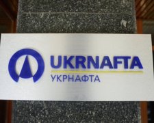 "Укранафта" винна державі три мільярди гривень
