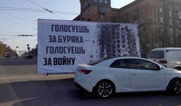 Мешканці Запоріжжя вийшли на вулиці проти Ахметова (фото)