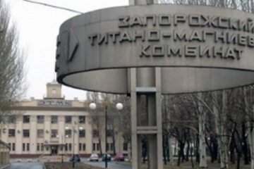 Директор держпідприємства вкрав півмільярда гривень