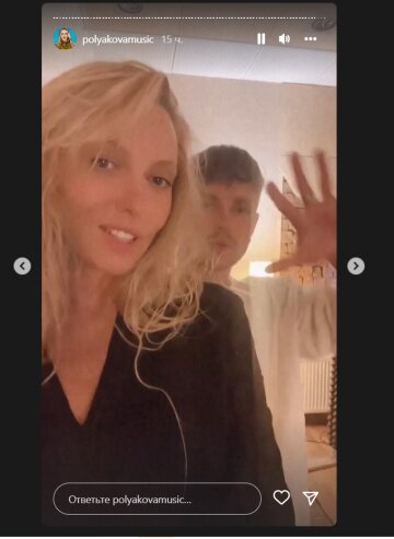 Оля Полякова, скриншот: Instagram Stories