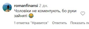 Коментарі під публікацією Ганни Неплях. Фото скрін з Instagram