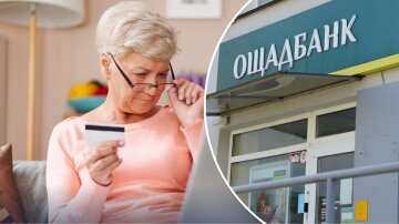 Пенсії через Ощадбанк: переведення виплат з пошти