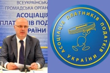 Ассоциация налогоплательщиков Украины обратилась  к Премьер-министру с требованием защитить «Насосэнергомаш»